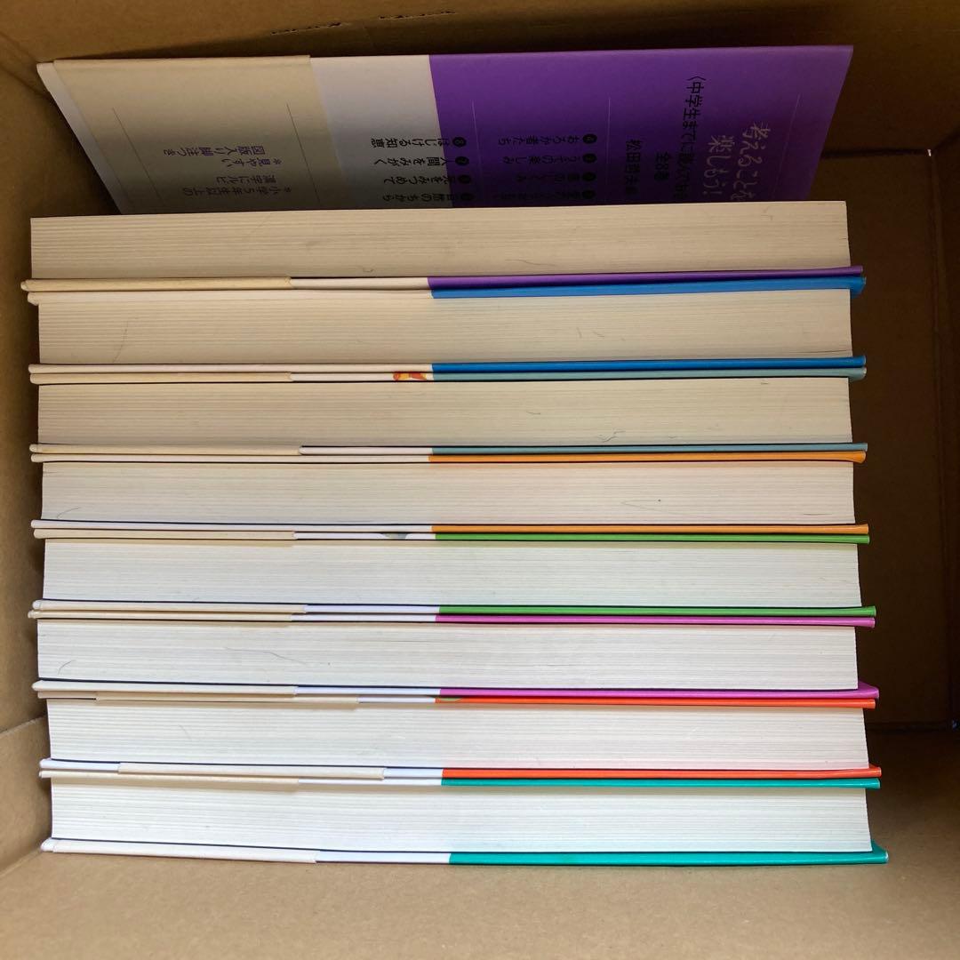 中学生までに読んでおきたい日本文学 哲学　全18冊