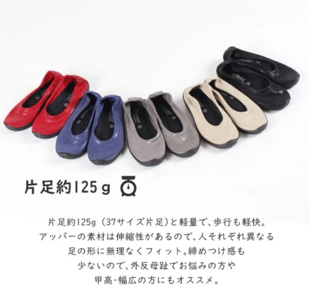 未使用 アルコペディコ バレリーナパンプス 37 オレンジ 完売品