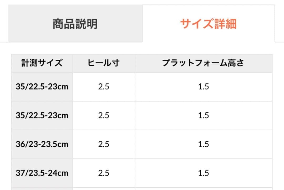 未使用 アルコペディコ バレリーナパンプス 37 オレンジ 完売品