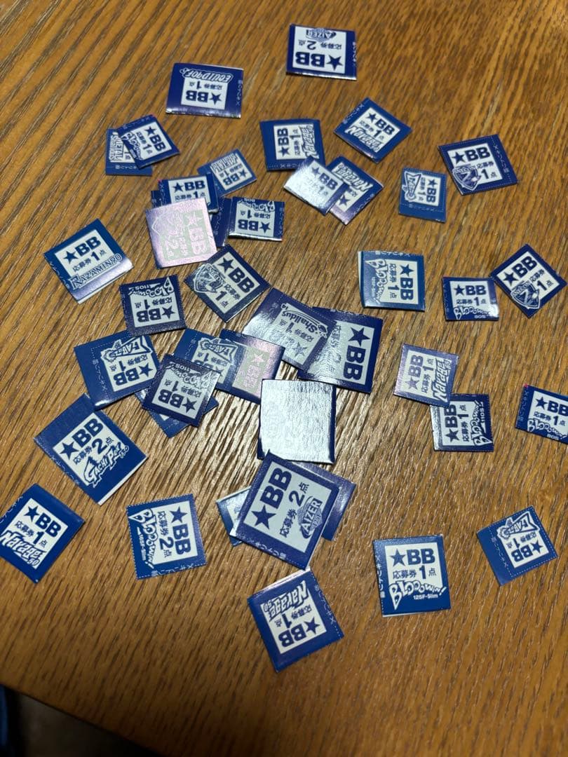 ★BlueBlue ブルーブルー　応募券50枚