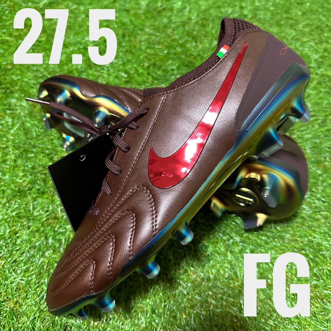 【限定品！】ティエンポレジェンド10 エリートFG SE 27.5cm送料無料