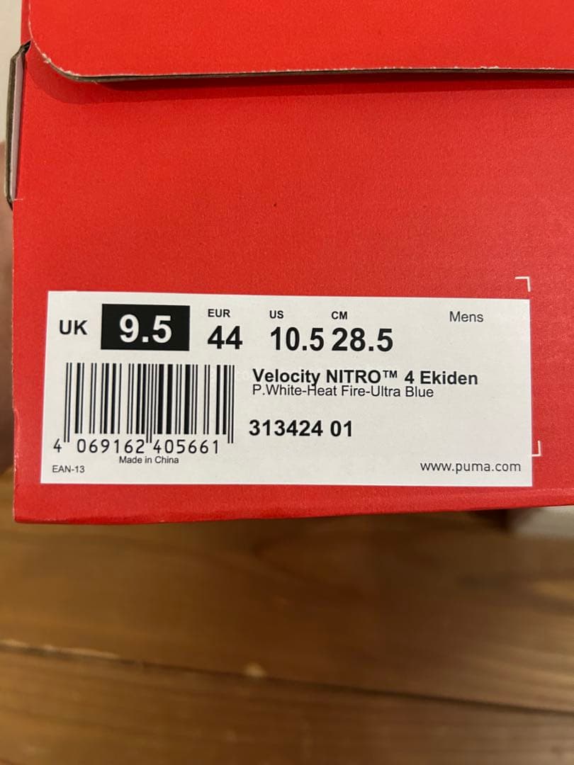 メンズ ヴェロシティ ニトロ 4 EKIDEN ランニングシューズ