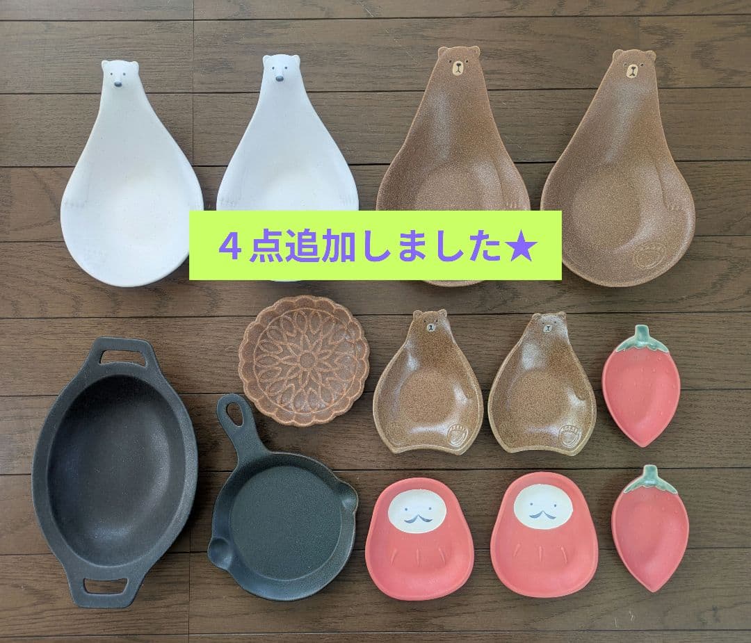 ②よしざわ窯（益子焼）　お皿、食器　くまセット　13点