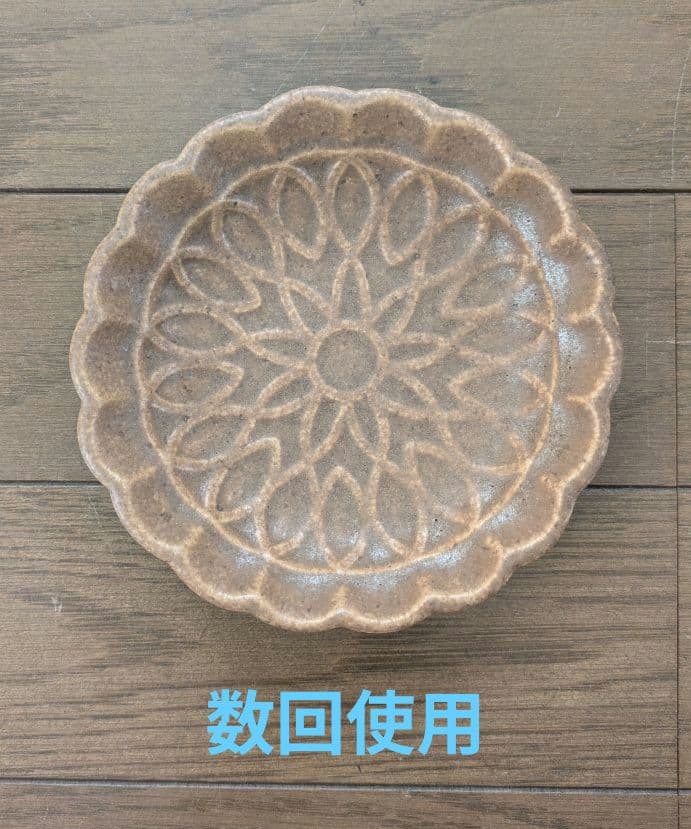 ②よしざわ窯（益子焼）　お皿、食器　くまセット　13点