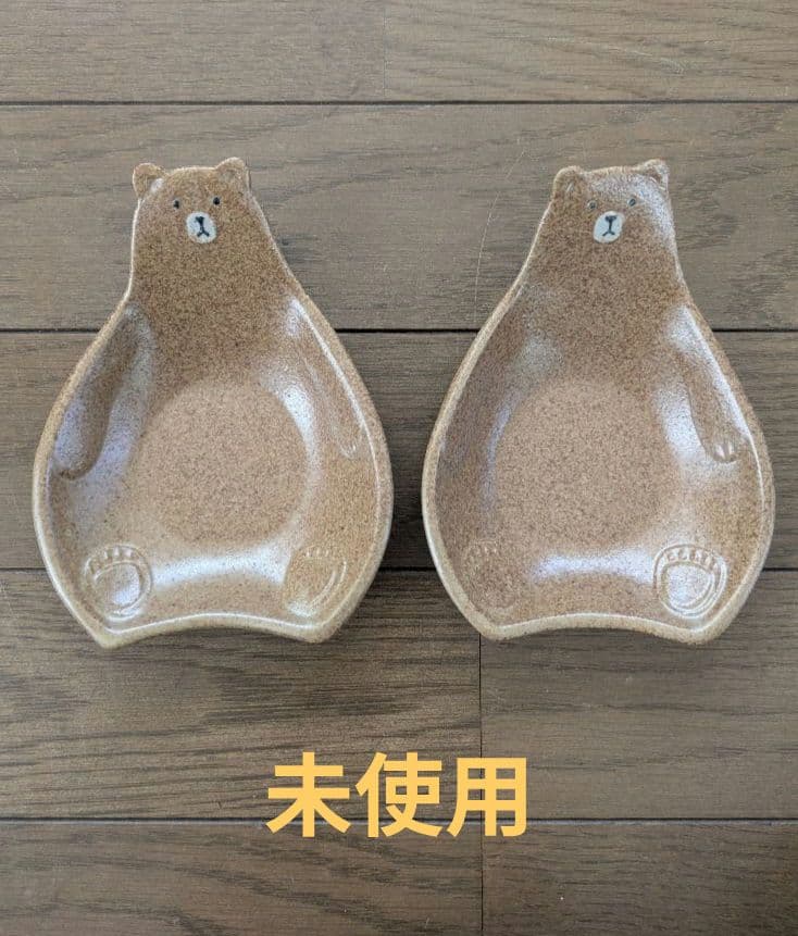 ②よしざわ窯（益子焼）　お皿、食器　くまセット　13点