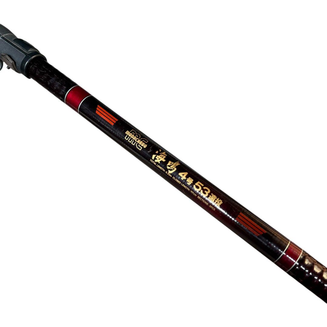 ダイワ　mono carbo海鳴4号53遠投