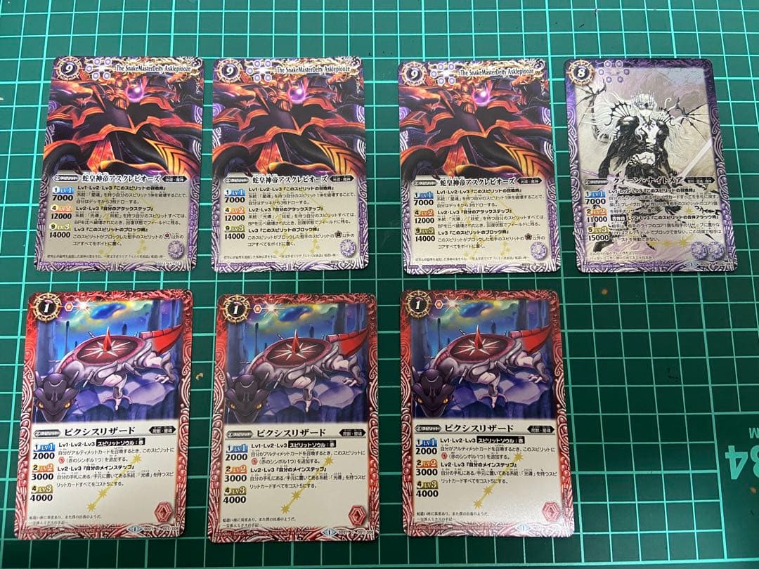 【即日発送】光導セット+クィーン・ナイトメア