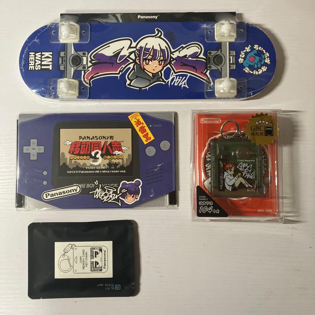 パナソニー Panasony 同人誌 グッズ まとめ売り
