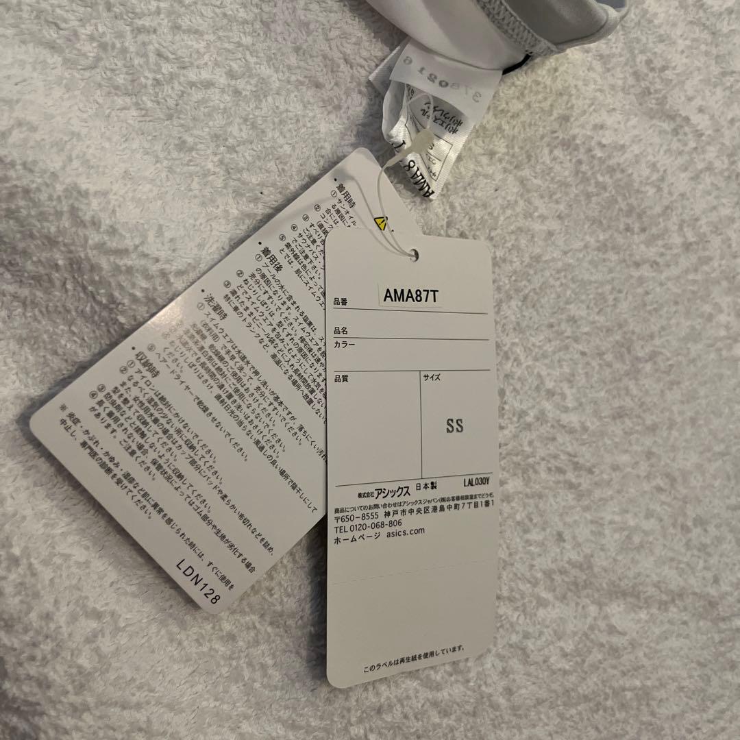 o*u様 AMA87T asics ハイドロCD ホワイト 競泳水着 XS 旧ロ