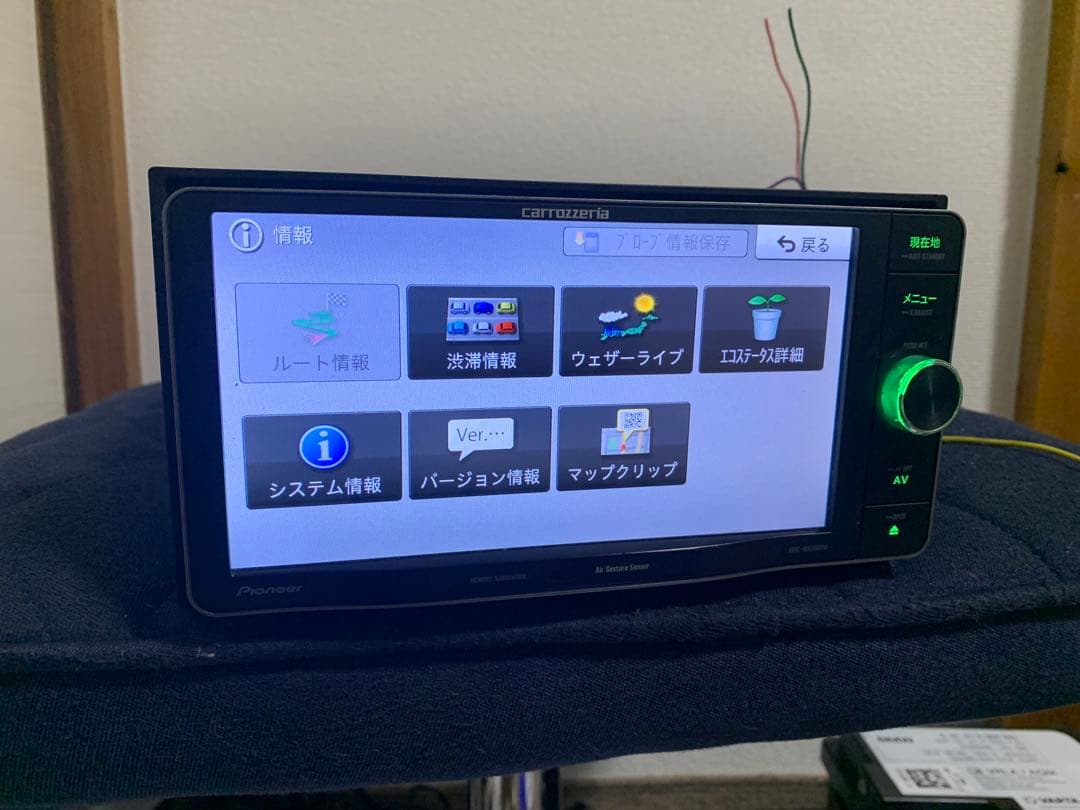 カーナビ carrozzeria AVIC-MRZ099WZP
