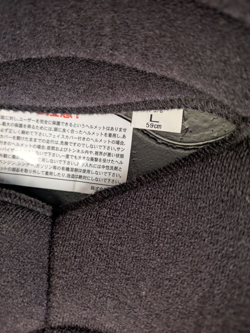 【超美品】SHOEI★EX-ZERO★マットブラック★Lサイズ