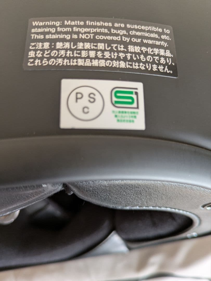 【超美品】SHOEI★EX-ZERO★マットブラック★Lサイズ