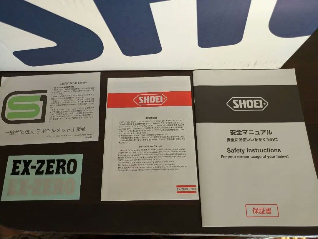 【超美品】SHOEI★EX-ZERO★マットブラック★Lサイズ