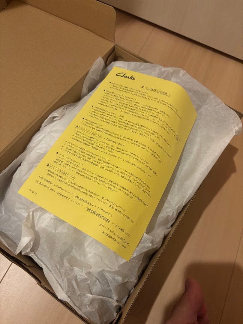 CLARKS ワラビーゴアテックス