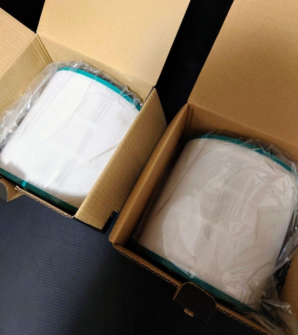 未使用品 Dyson Pure 純正フィルター2個セット TP/AM/BP用