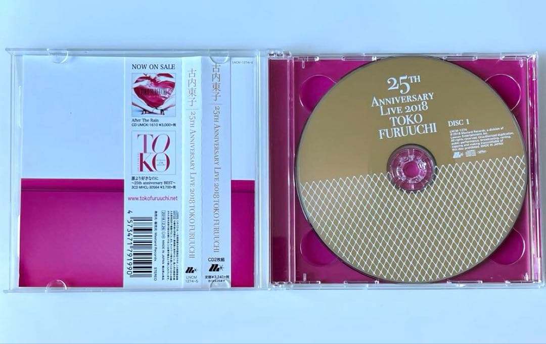 古内東子 25TH ANNIVERSARY LIVE 2018 入手困難ライブ盤