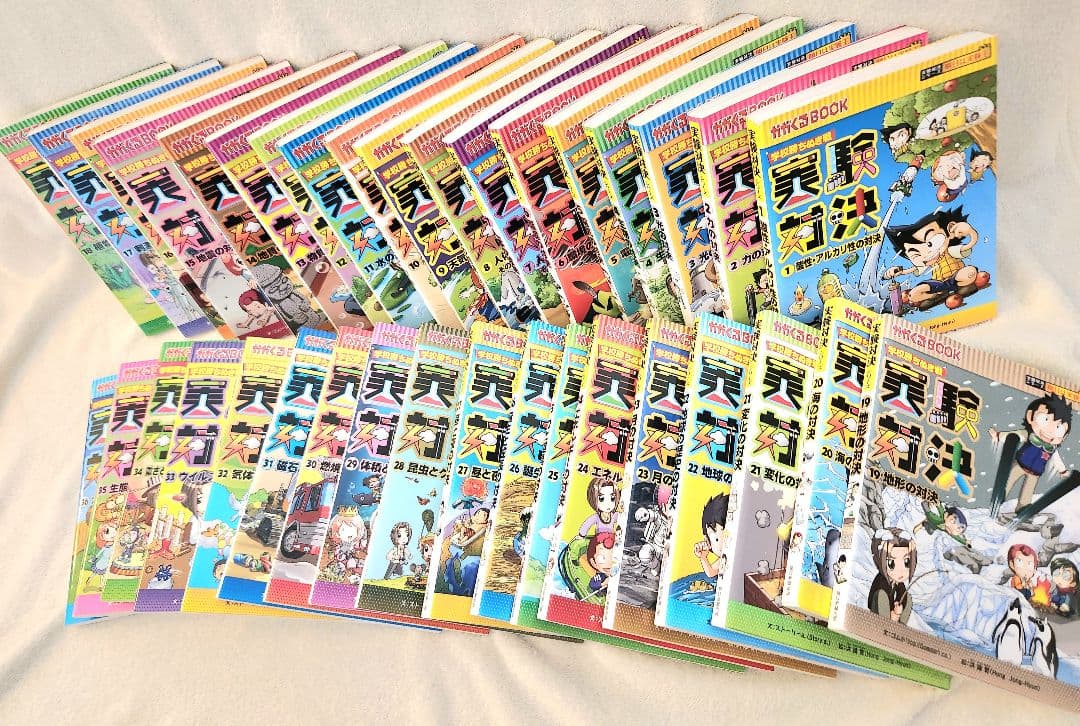 【36冊】学校勝ちぬき戦 実験対決 1〜36巻セット