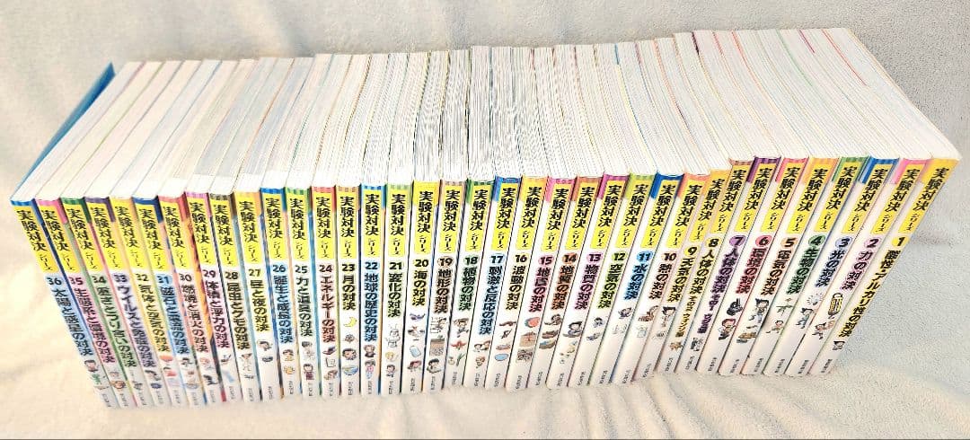 【36冊】学校勝ちぬき戦 実験対決 1〜36巻セット