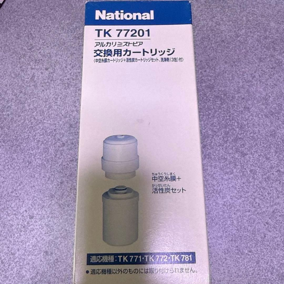 パナソニック整水器カートリッジTK77201