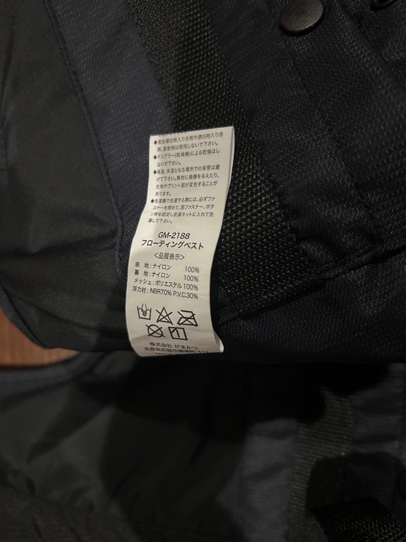 Gamakatsu フローティングベスト GM-2188 黒‪×金 LLサイズ