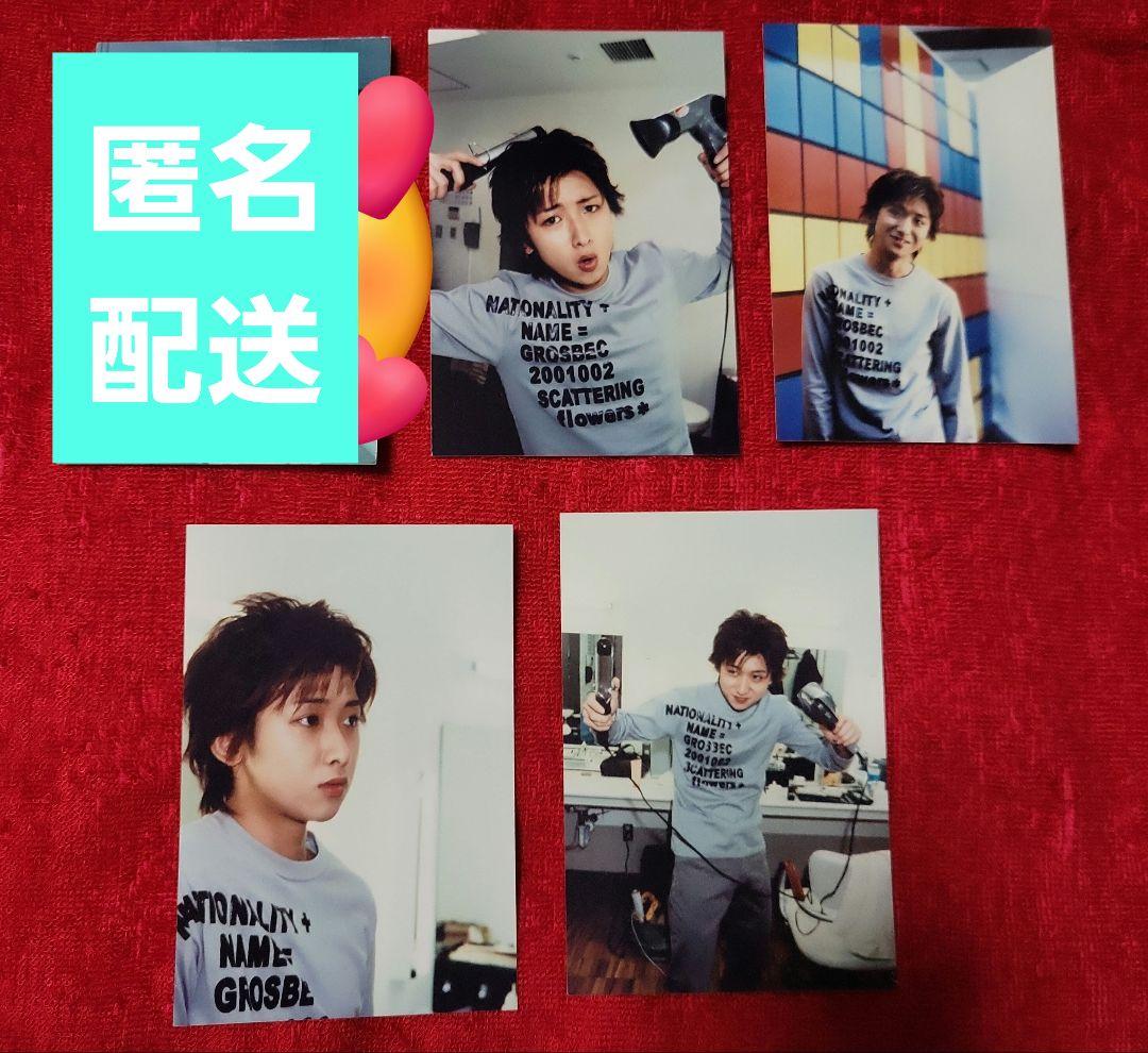 2/8まで期間限定値下げ中！☆嵐 大野智☆ファミクラ 公式写真 4枚セット②