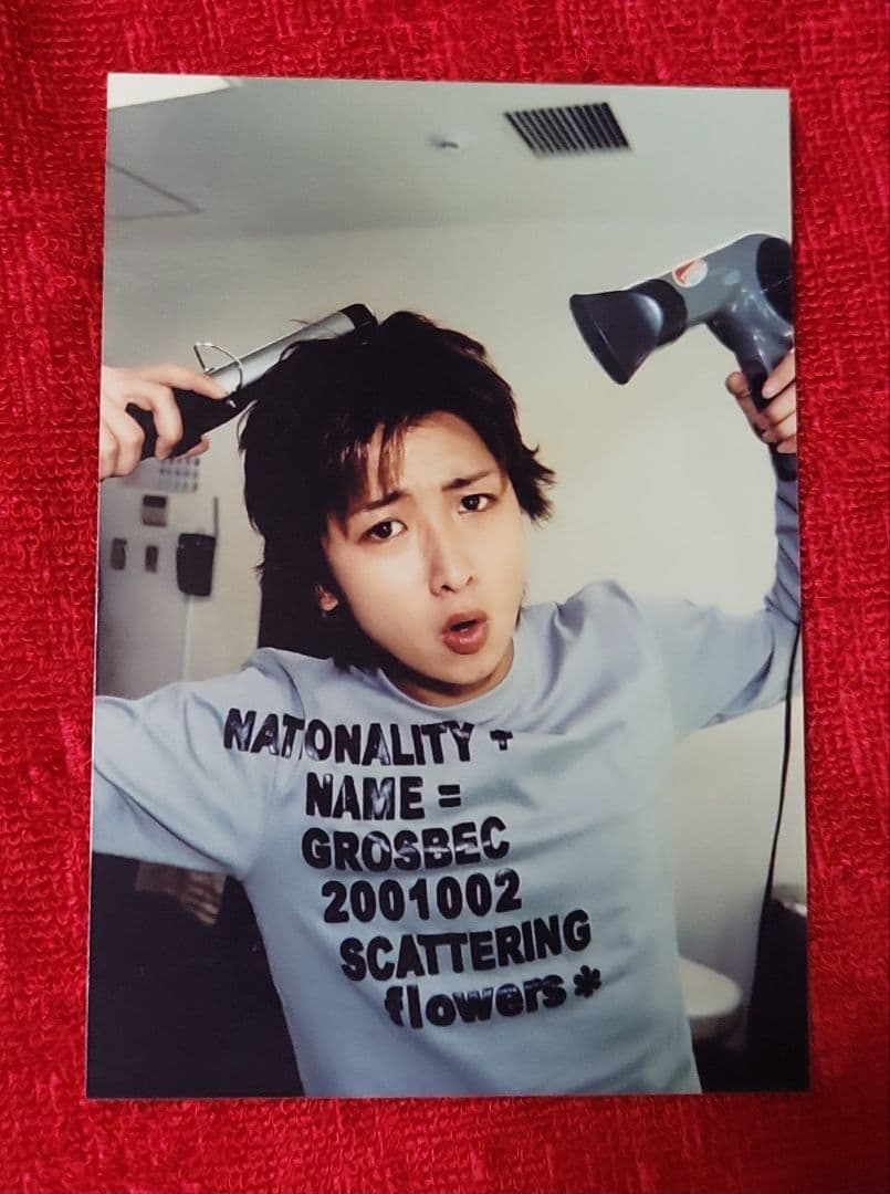 2/8まで期間限定値下げ中！☆嵐 大野智☆ファミクラ 公式写真 4枚セット②