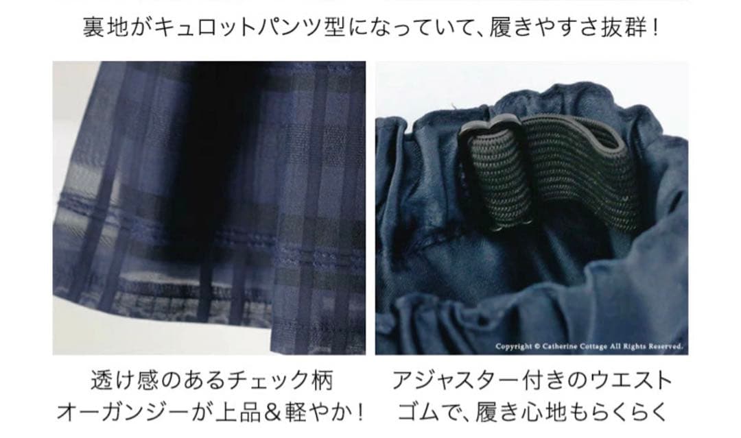 Catherine Cottage110 入学式　卒園式　フォーマル　女の子