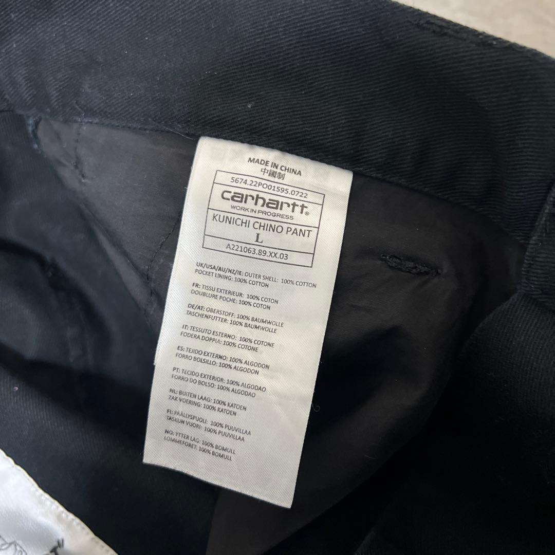 Carhartt WIP 野村訓市 Tripster チノパンツ