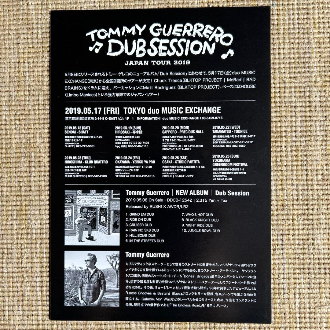 その他  GUERRERO - DUB SESSION