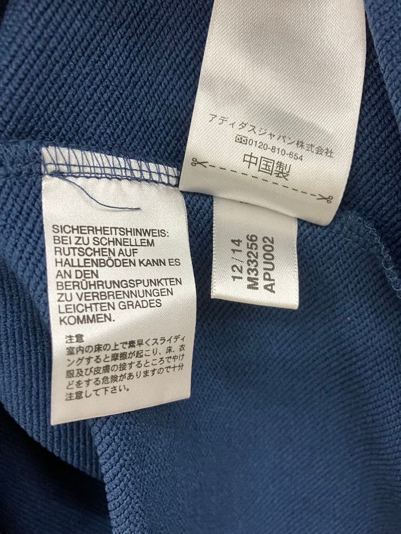 14-15 アルゼンチン代表　adidasオフィシャル　トレーニングトップウェア