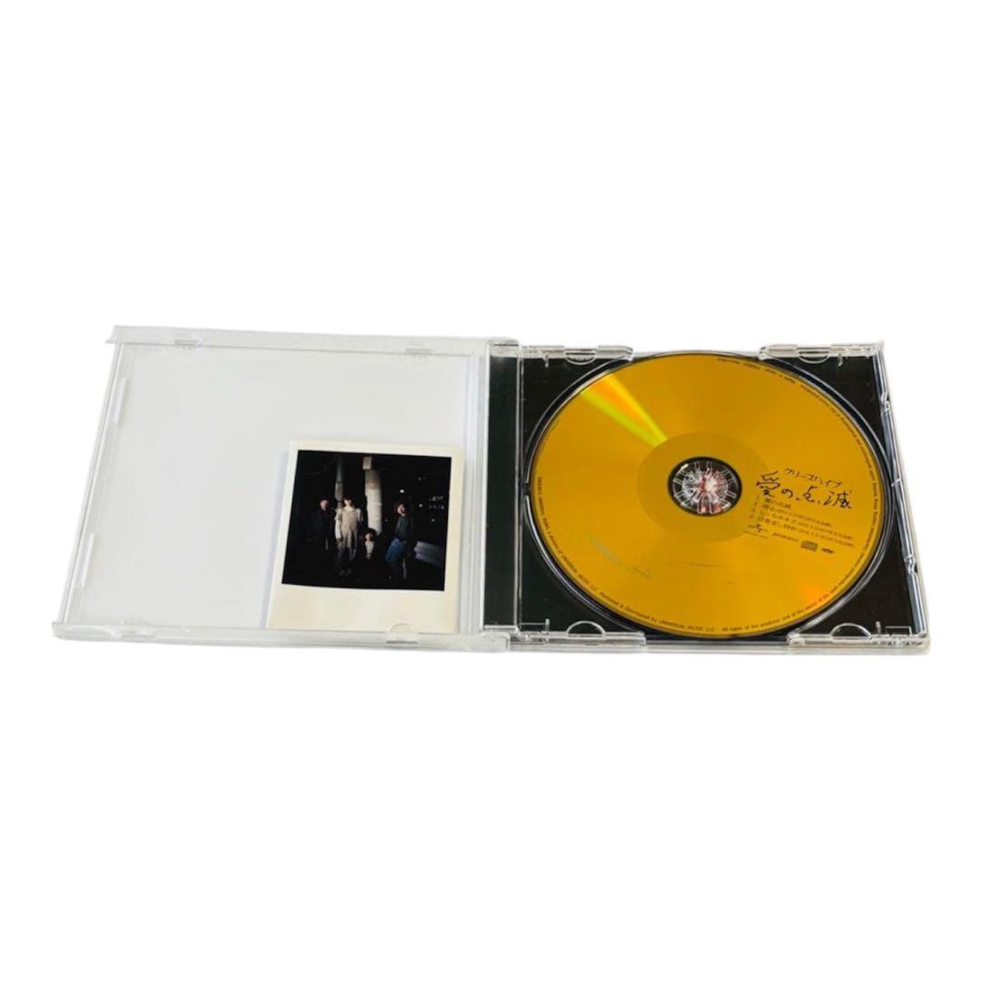 愛の点滅　黄盤　限定盤　クリープハイプ