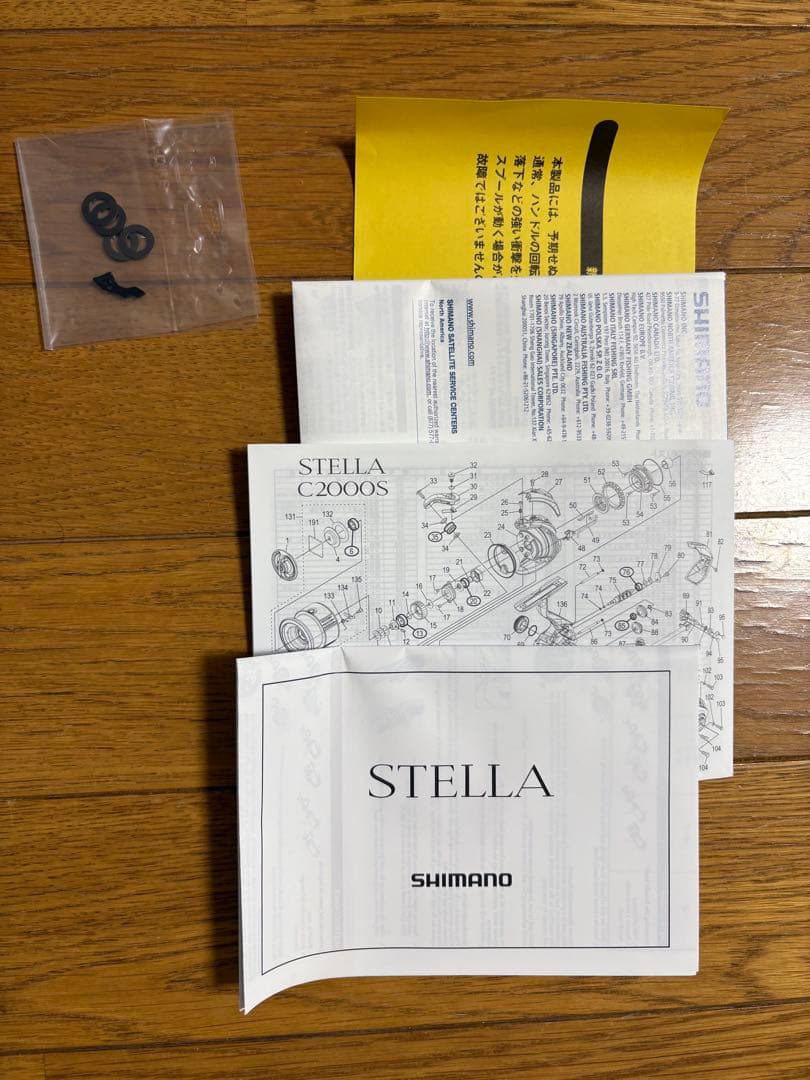 【週末特価】22ステラ2000HGS シマノ STELLA 美品