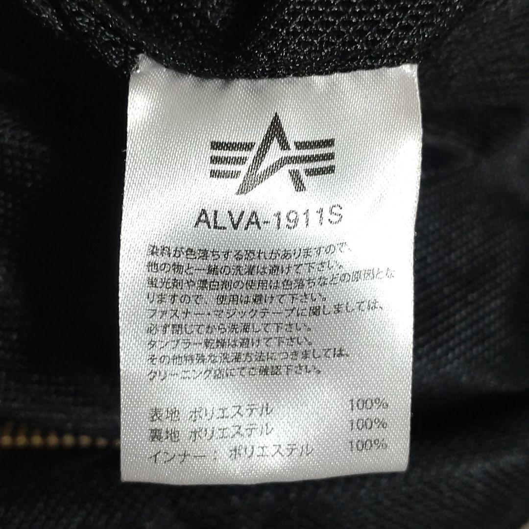 【希少】ALPHA INDUSTRIES ライダース メッシュ ジャケットバイク