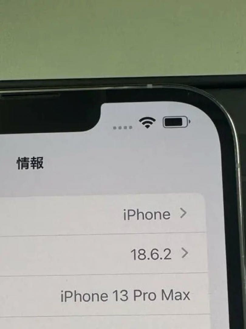 iPhone 13 Pro Max 128GB シルバー　美品