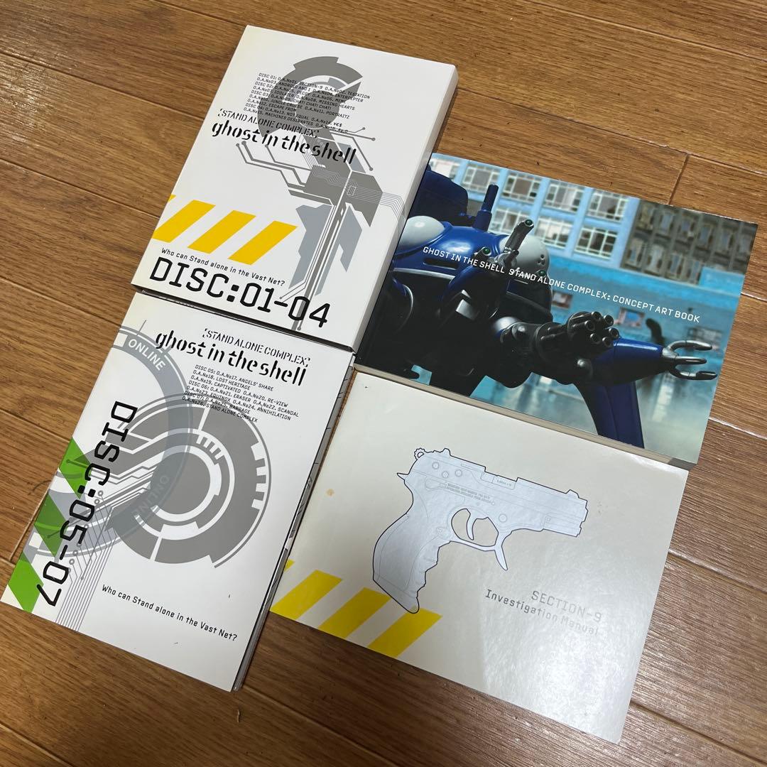 攻殻機動隊 STAND ALONE COMPLEX DVD-BOX〈初回限定生…