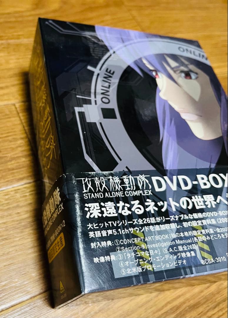 攻殻機動隊 STAND ALONE COMPLEX DVD-BOX〈初回限定生…