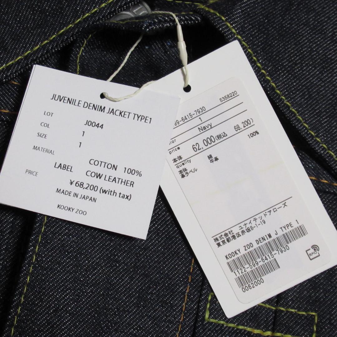 Kooky Zoo × Poggy Denim Jacket デニムジャケット