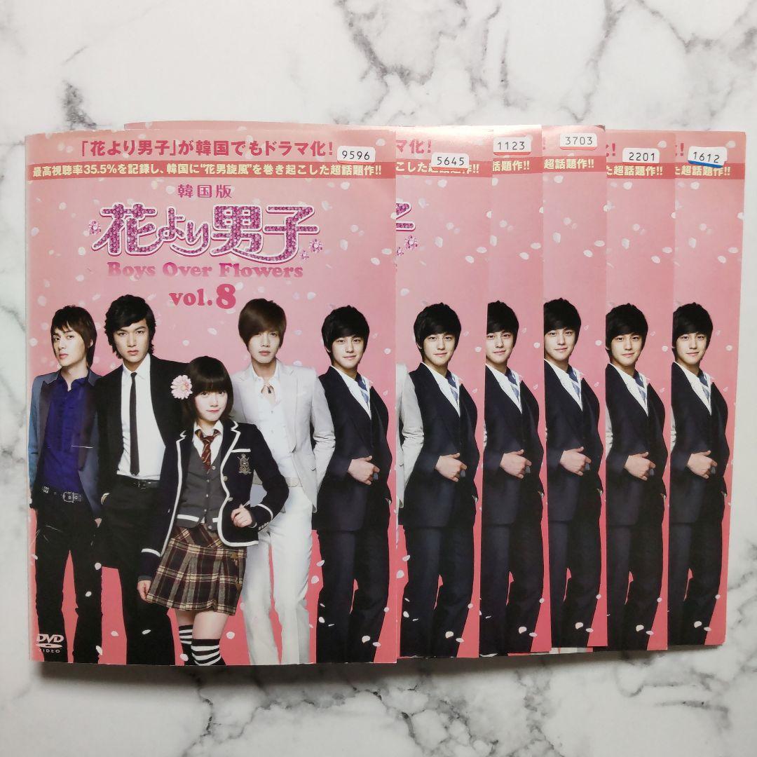 イ・ミンホ『花より男子 Boys Over Flowers』レンタル落ちDVD