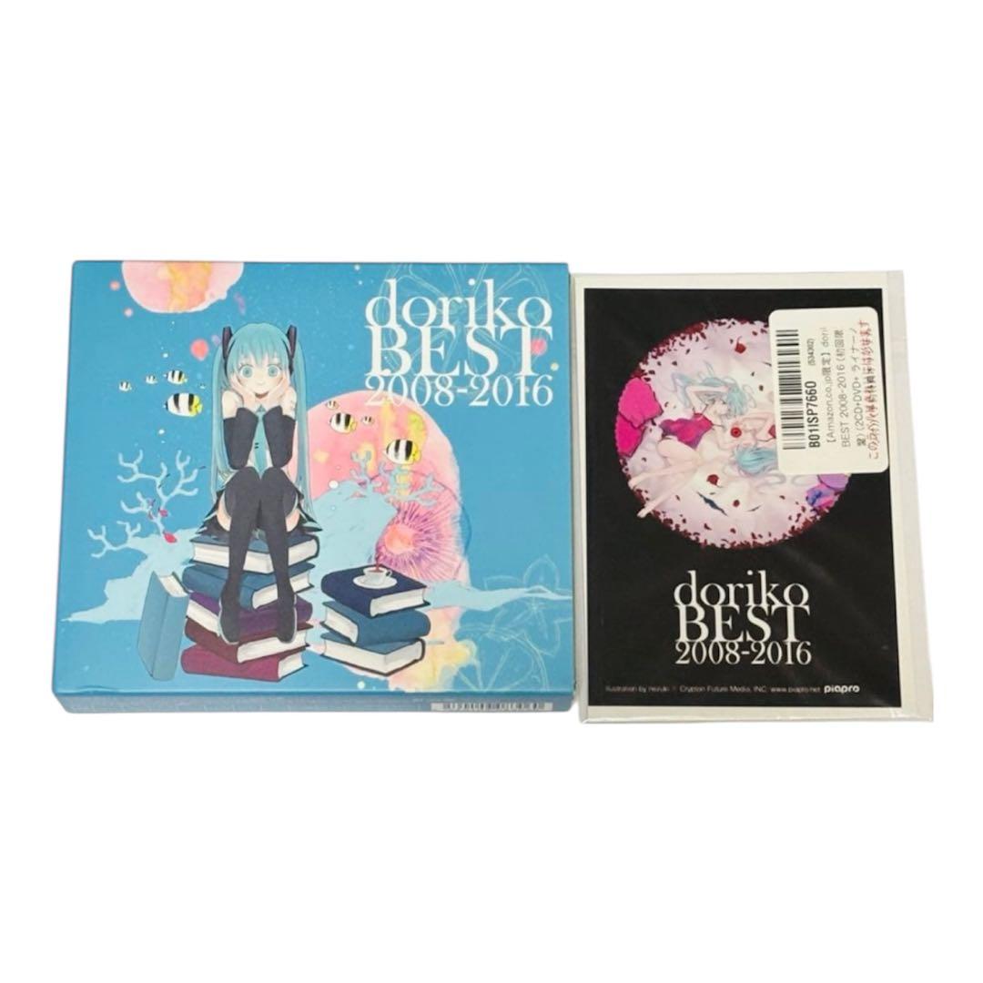 予約特典付属　初回限定盤　doriko ベスト「BEST 2008-2016」