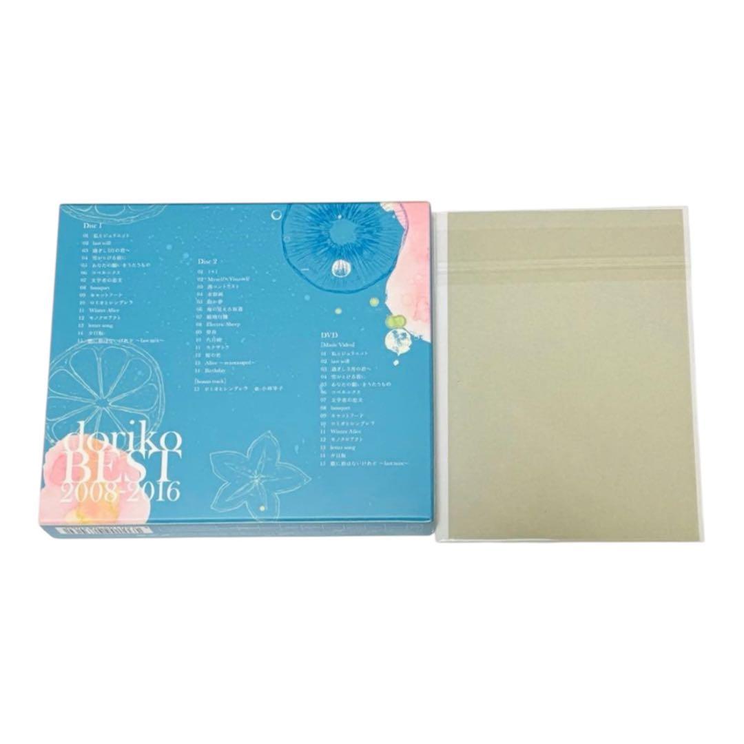 予約特典付属　初回限定盤　doriko ベスト「BEST 2008-2016」