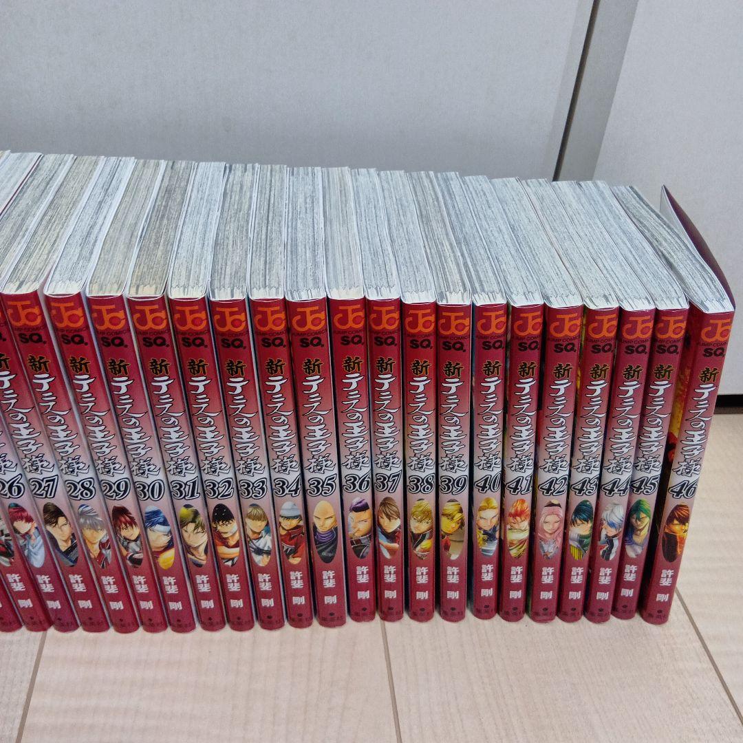 新テニスの王子様全46巻セット