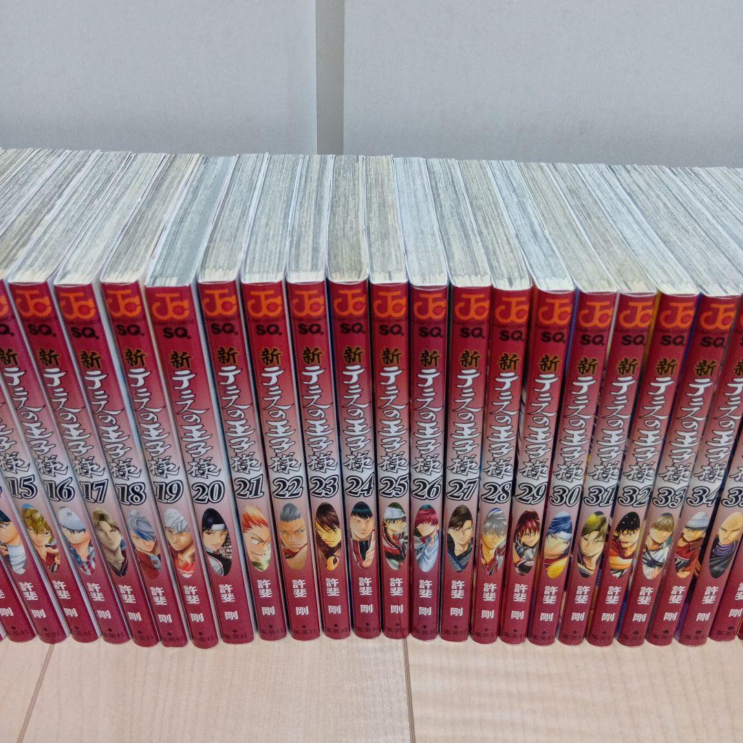 新テニスの王子様全46巻セット