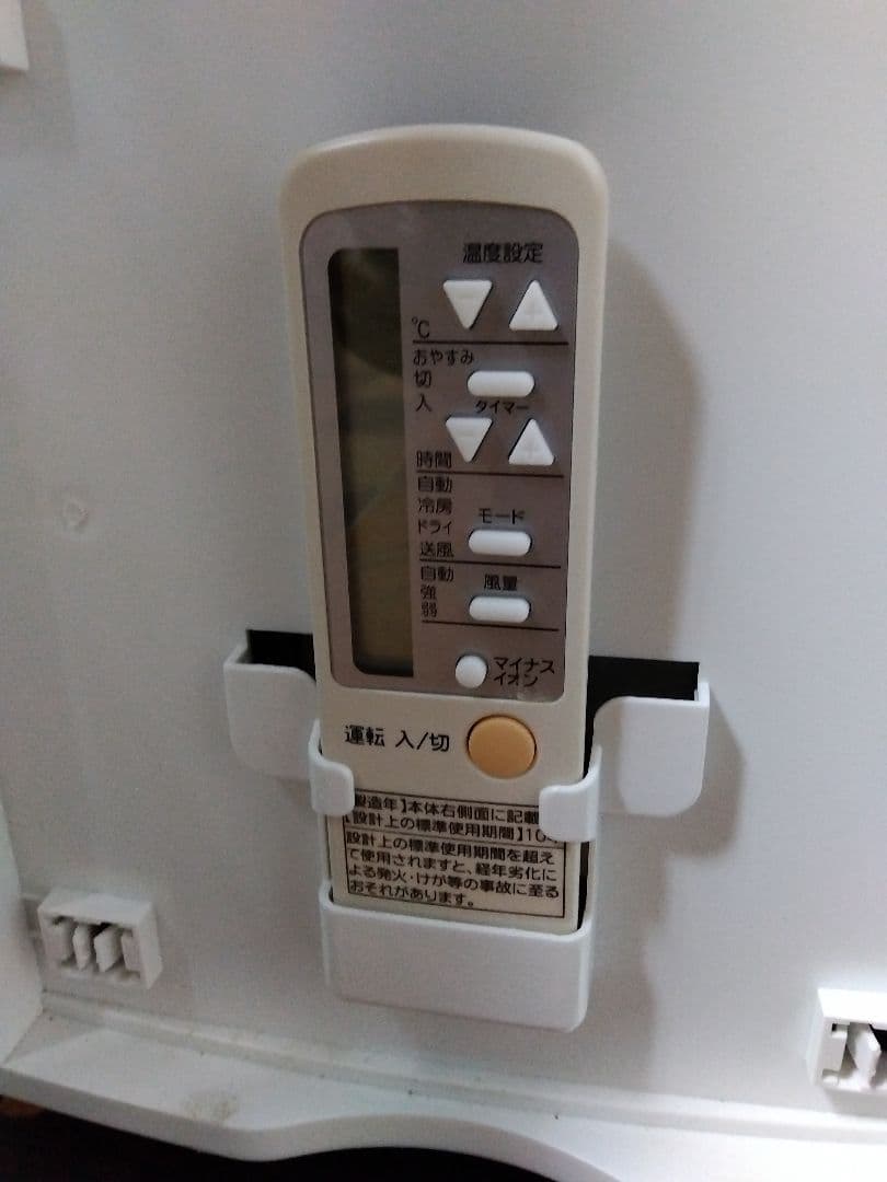 ハイアール JA-16U 窓用エアコン 冷房専用 20年製 ウィンドエアコン