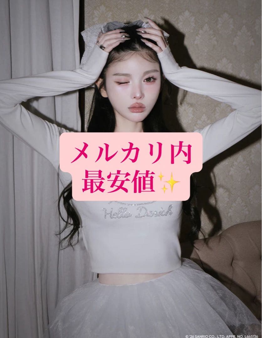 Hello DarichコンパクトロングTシャツ ホワイト