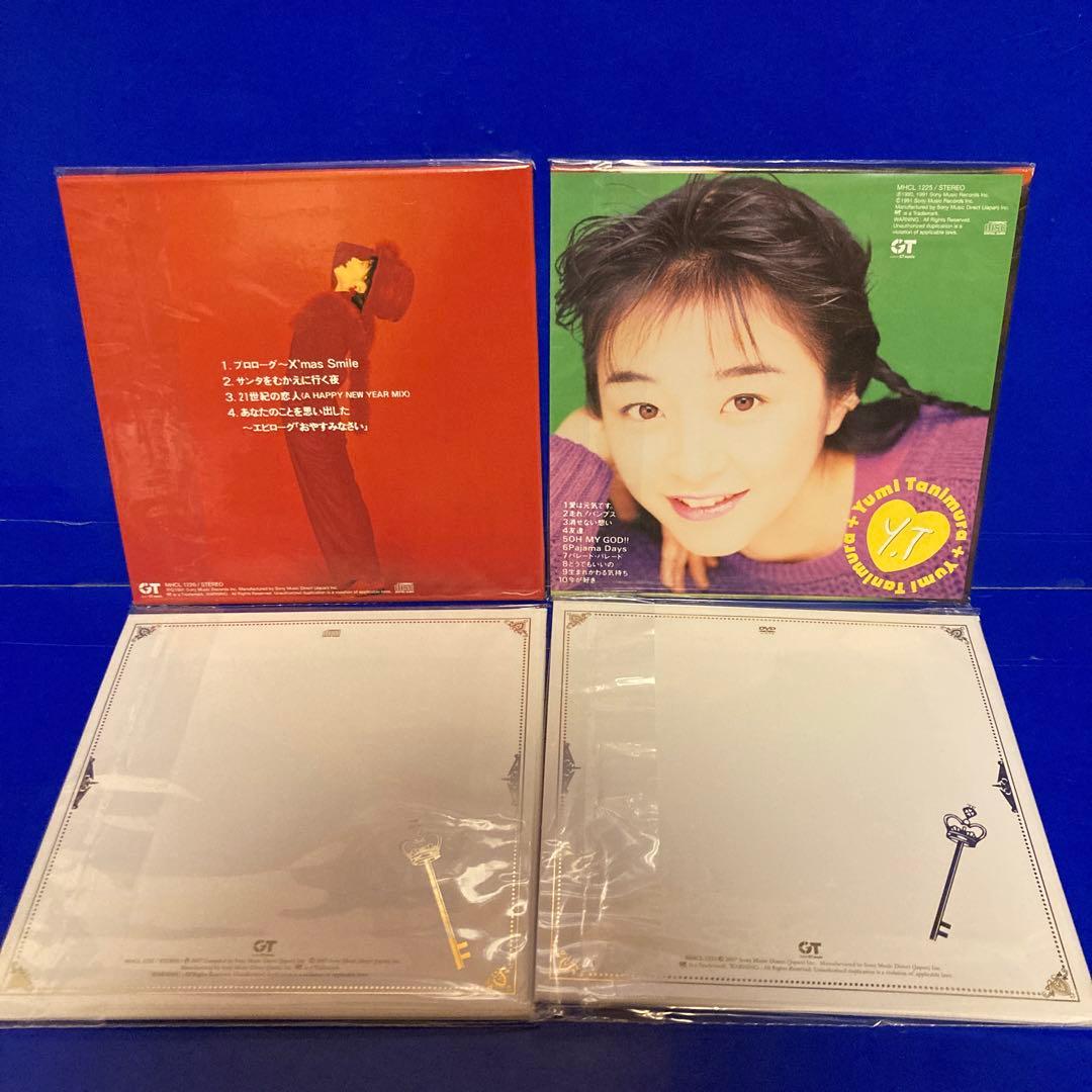 Crystal Time~谷村有美 コンプリート・レコーディングス