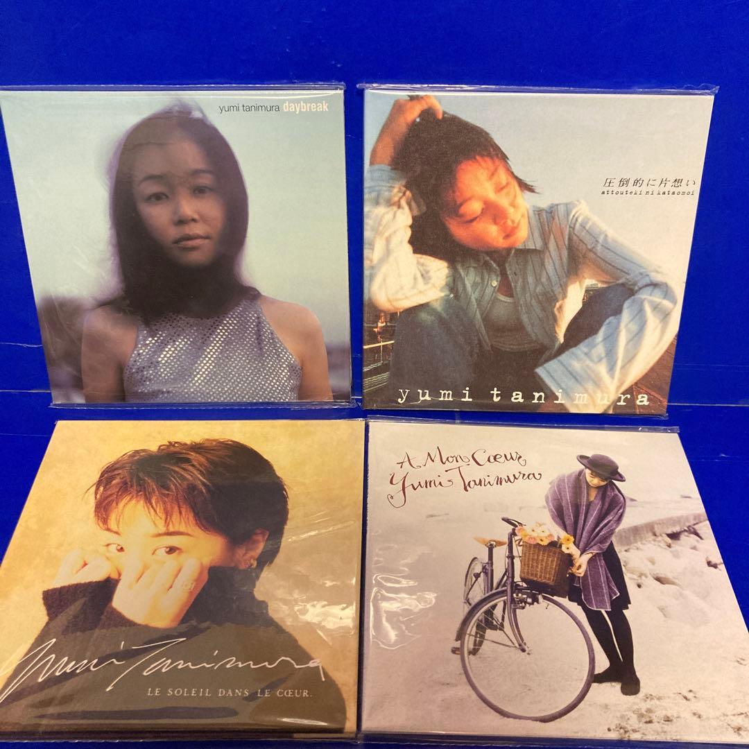 Crystal Time~谷村有美 コンプリート・レコーディングス