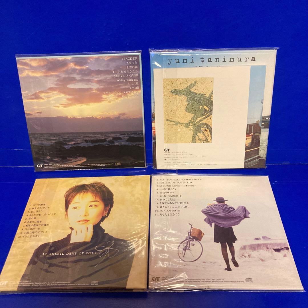 Crystal Time~谷村有美 コンプリート・レコーディングス