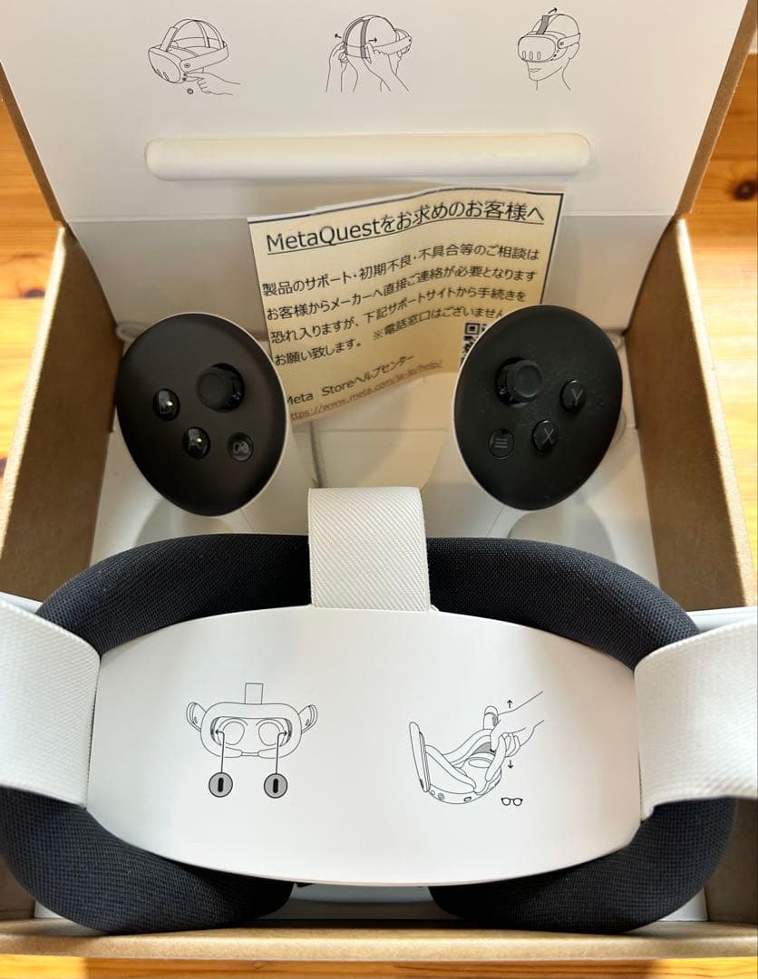 メタクエスト3 512GB  Quest 3