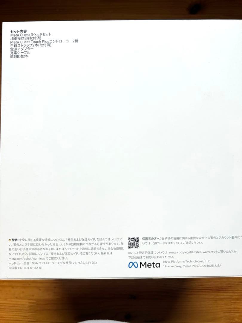 メタクエスト3 512GB  Quest 3