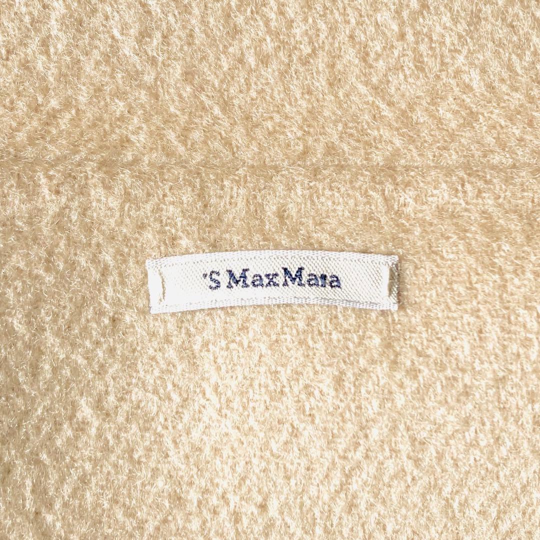 美品✨マックスマーラ　クチートアマーノ　マキシ丈　ガウンコート　ベルテッド　42